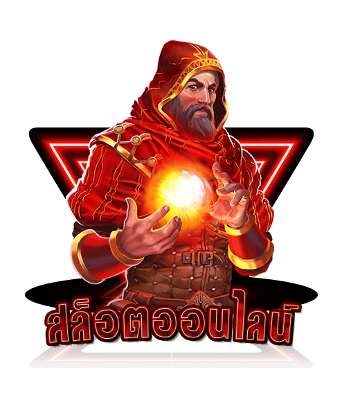 789betting grandpa wizard